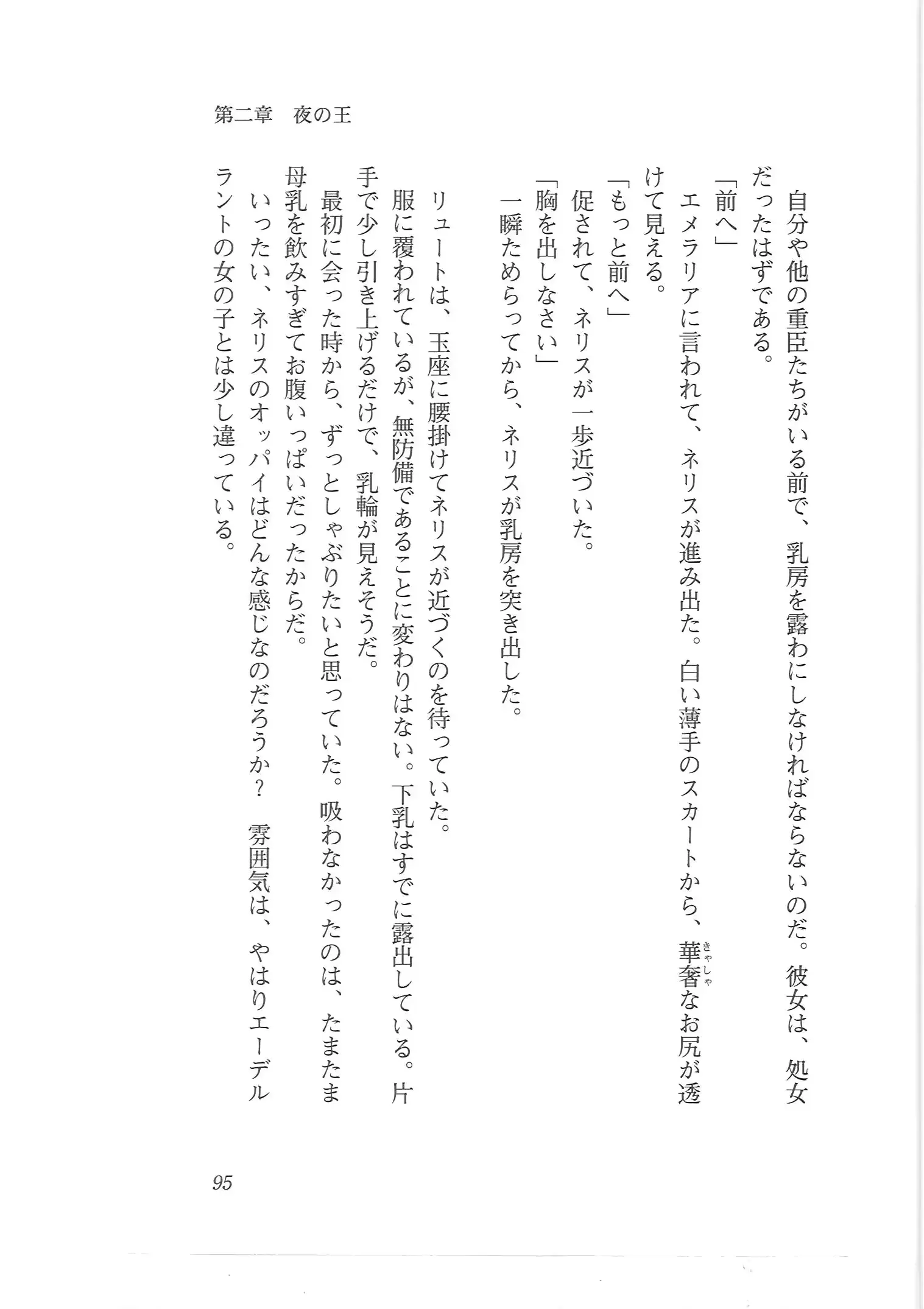 웹툰 이미지 86