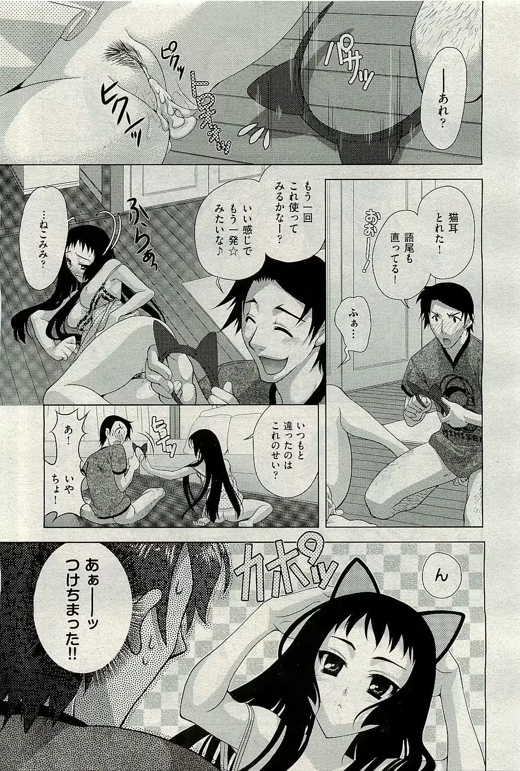 웹툰 이미지 154