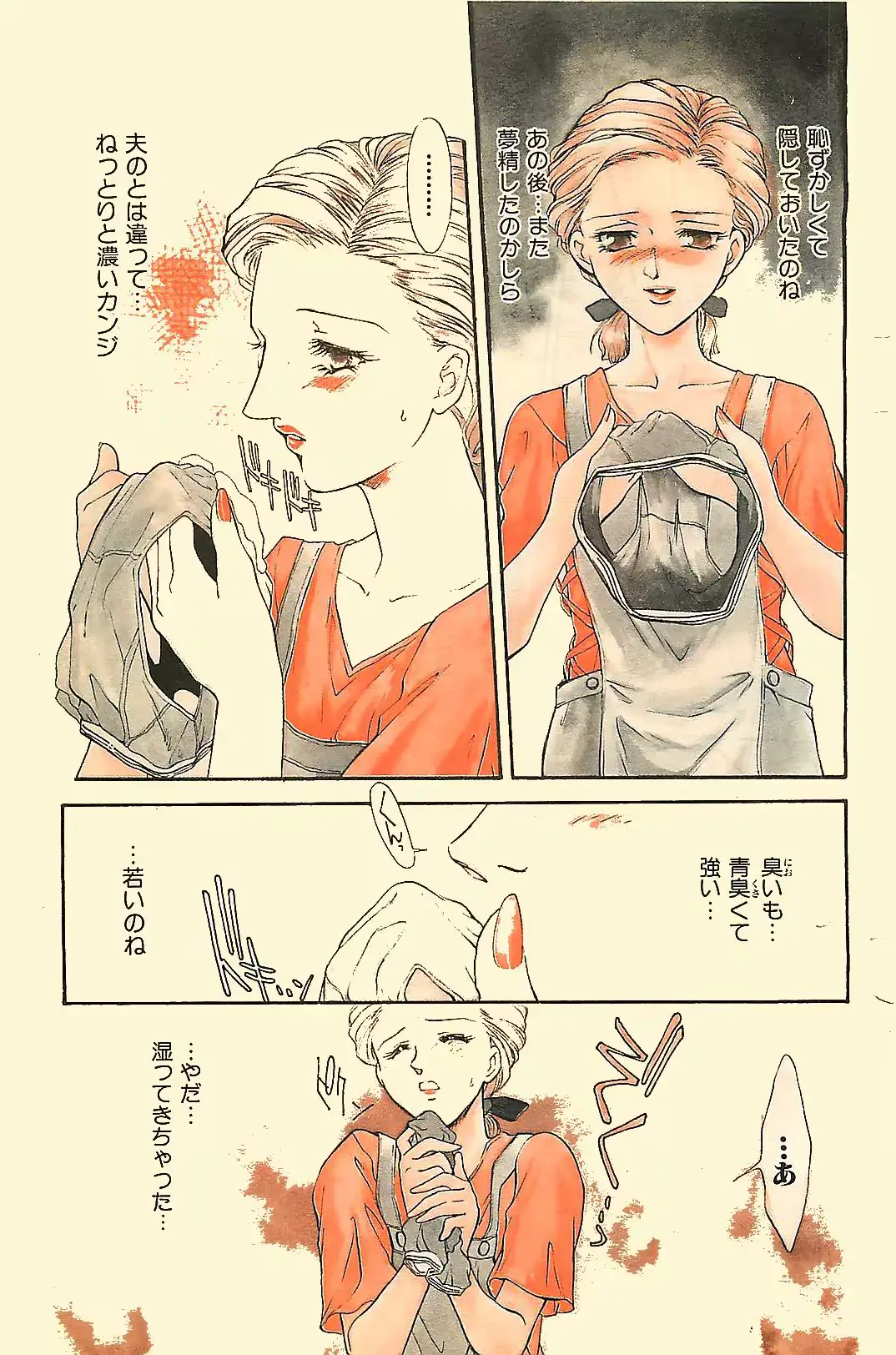 웹툰 이미지 110