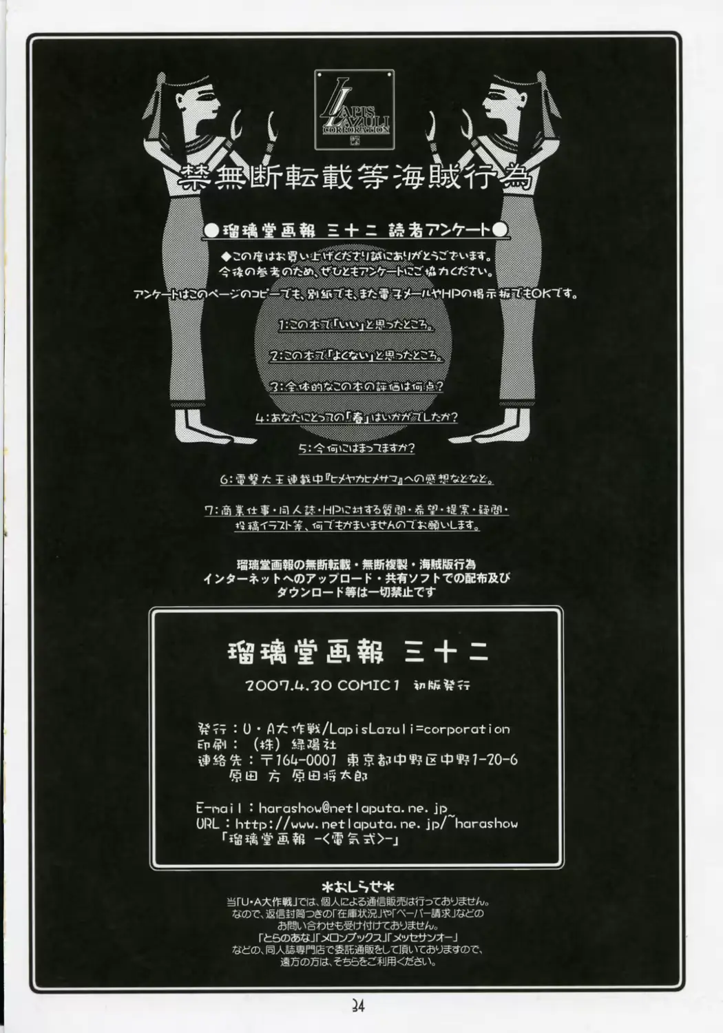 웹툰 이미지 32