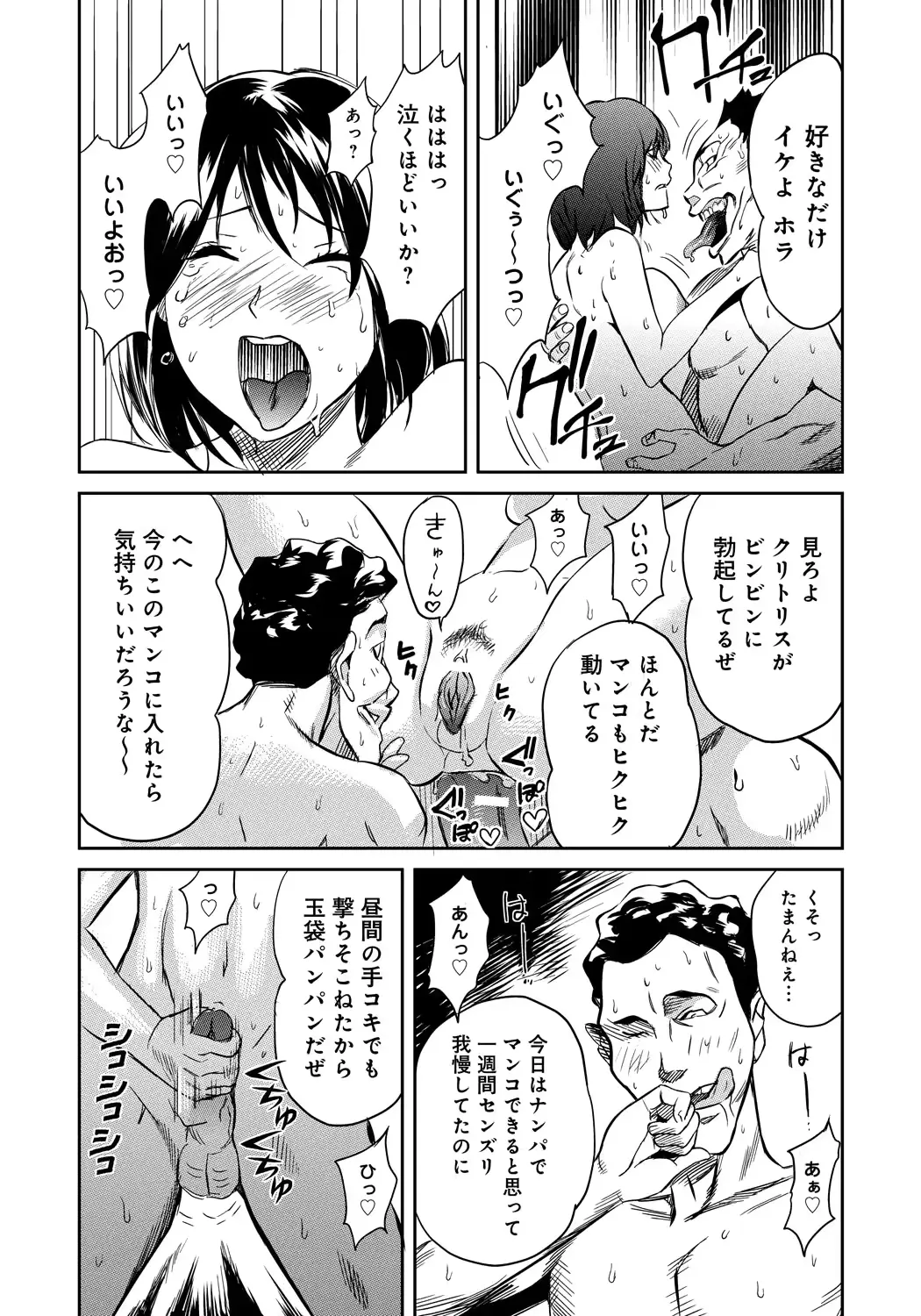 웹툰 이미지 188