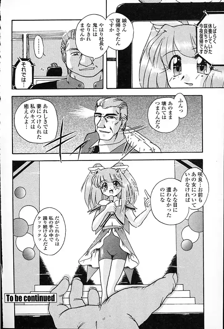웹툰 이미지 51