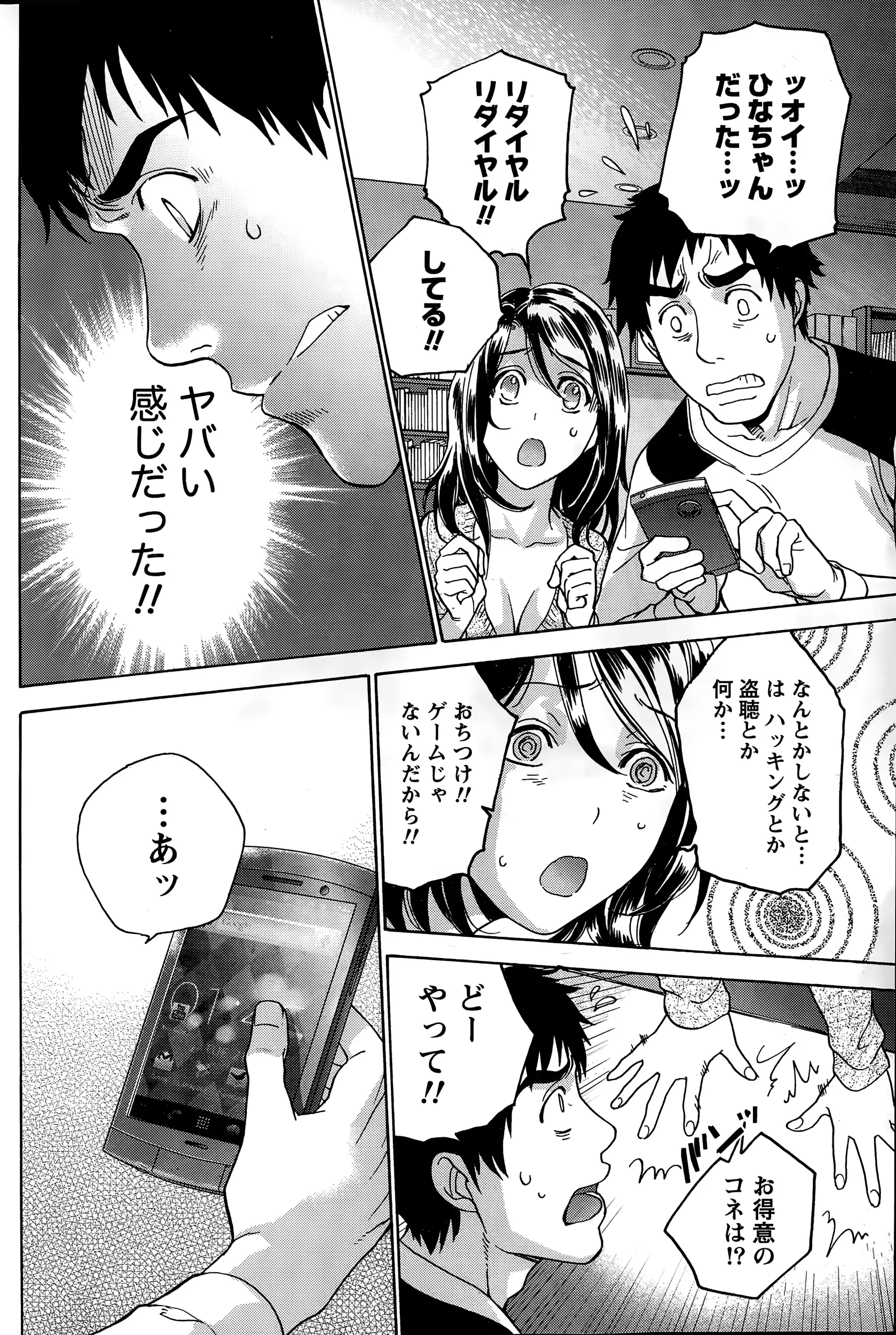 웹툰 이미지 101