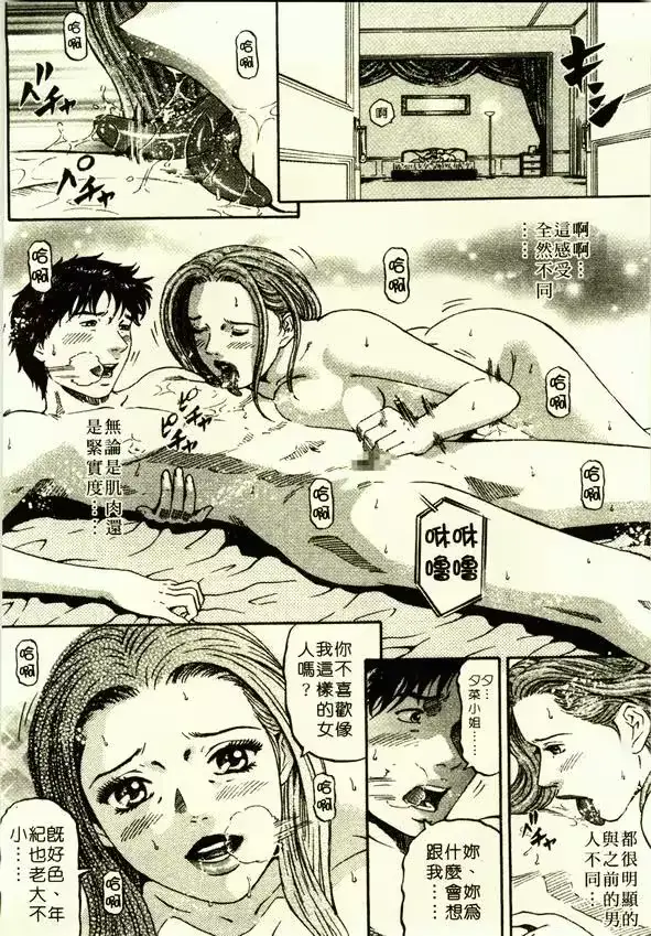 웹툰 이미지 132