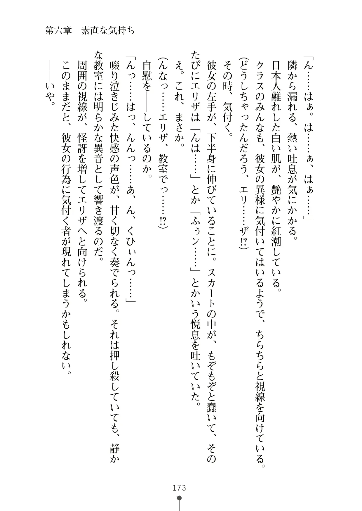 웹툰 이미지 191