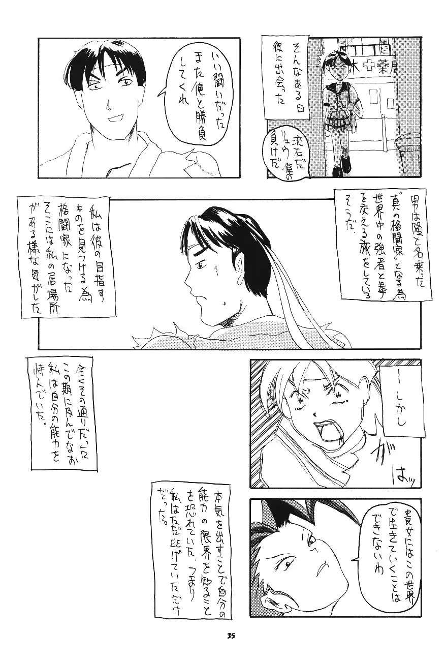 웹툰 이미지 33