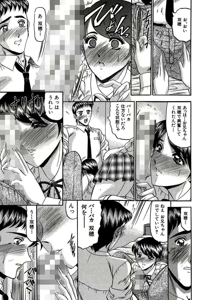 웹툰 이미지 107