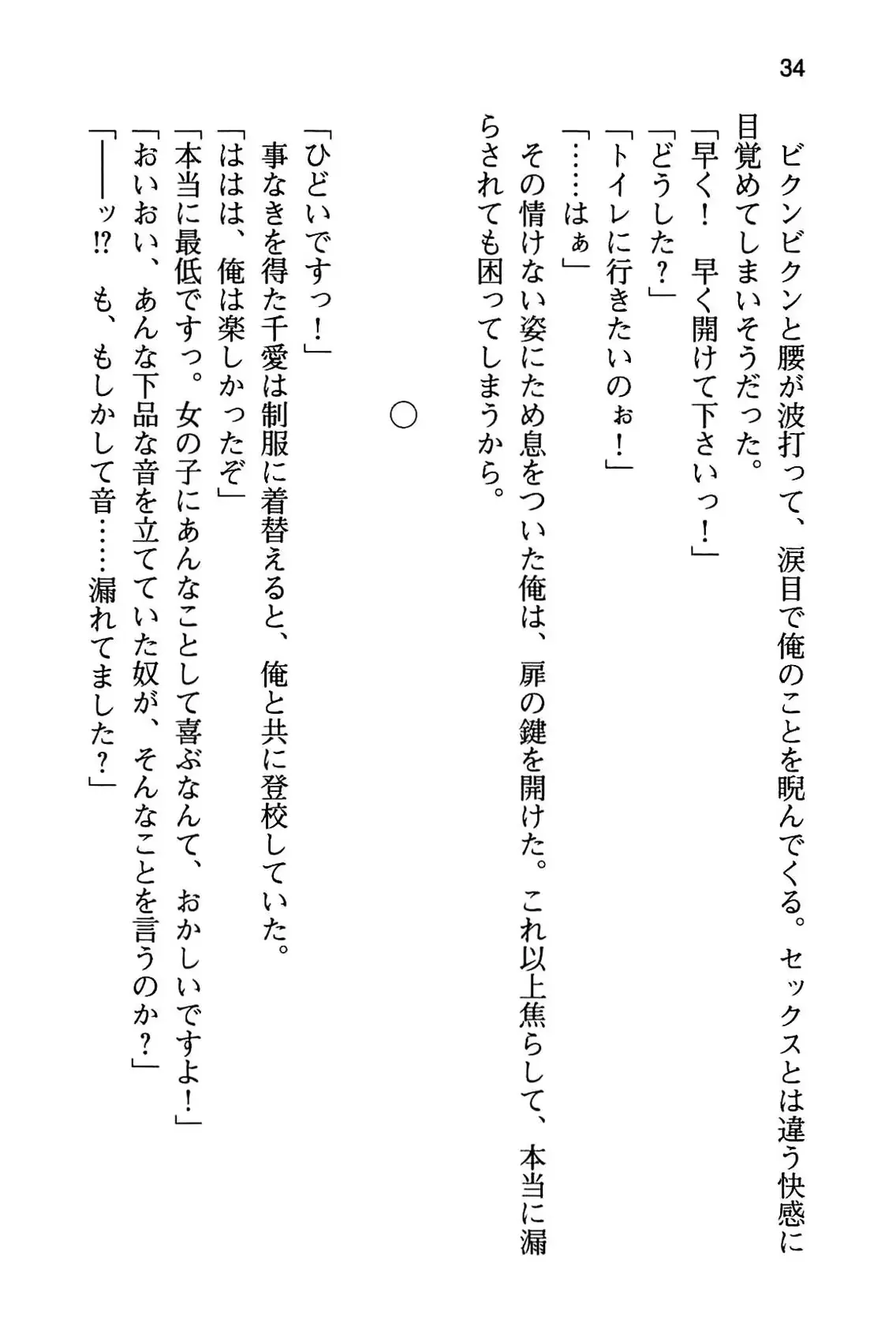 웹툰 이미지 39