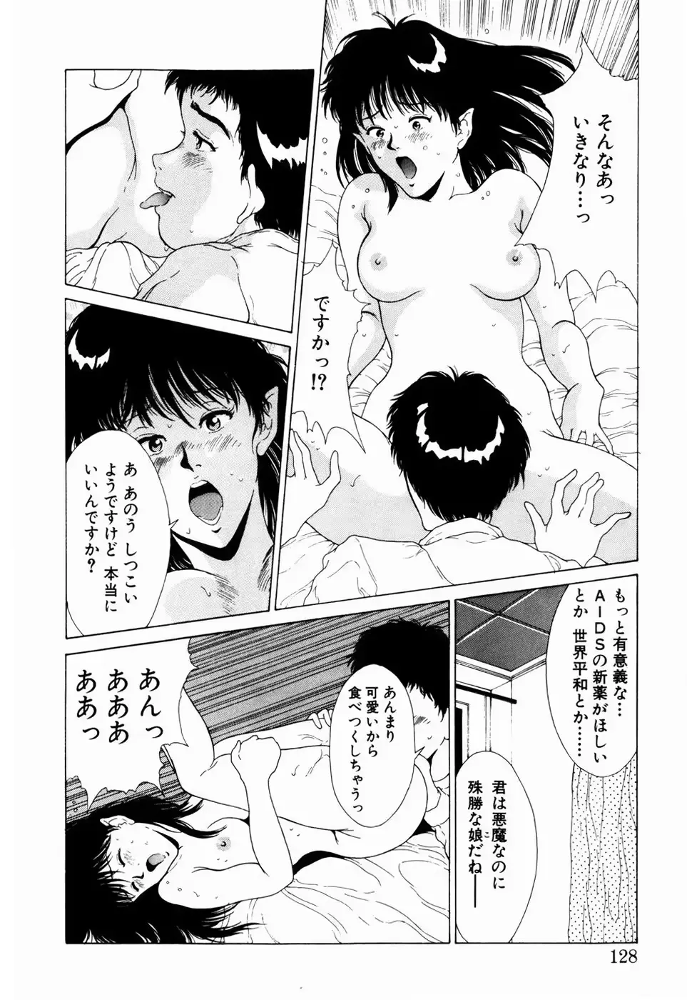 웹툰 이미지 123