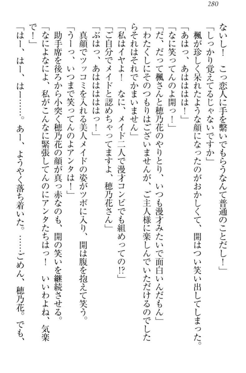 웹툰 이미지 289