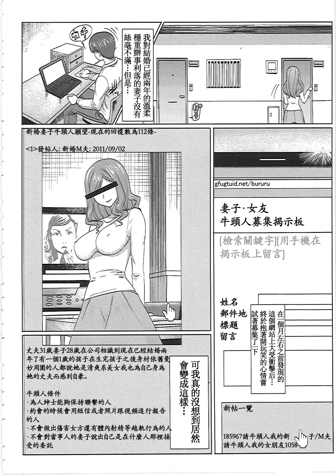 웹툰 이미지 121