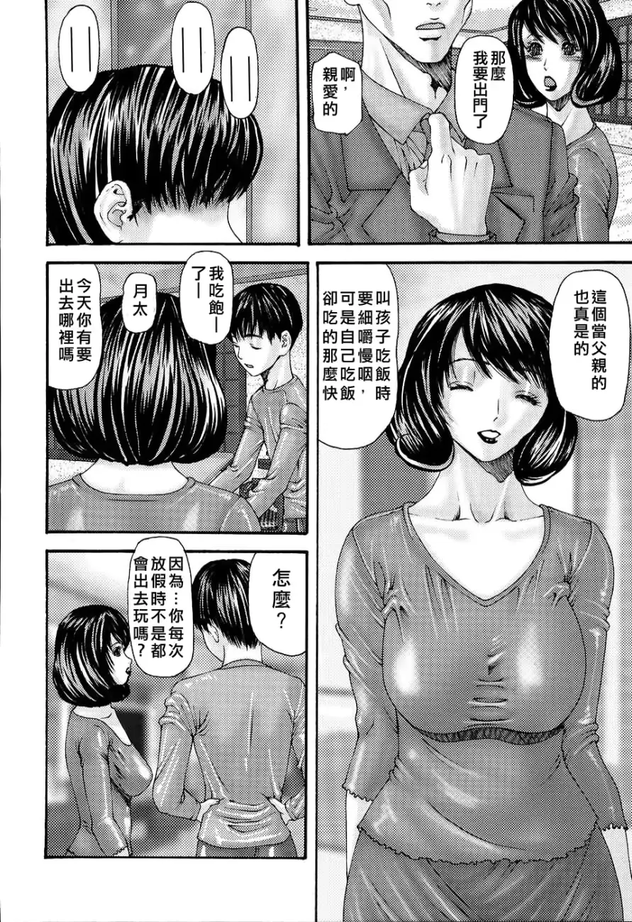 웹툰 이미지 7