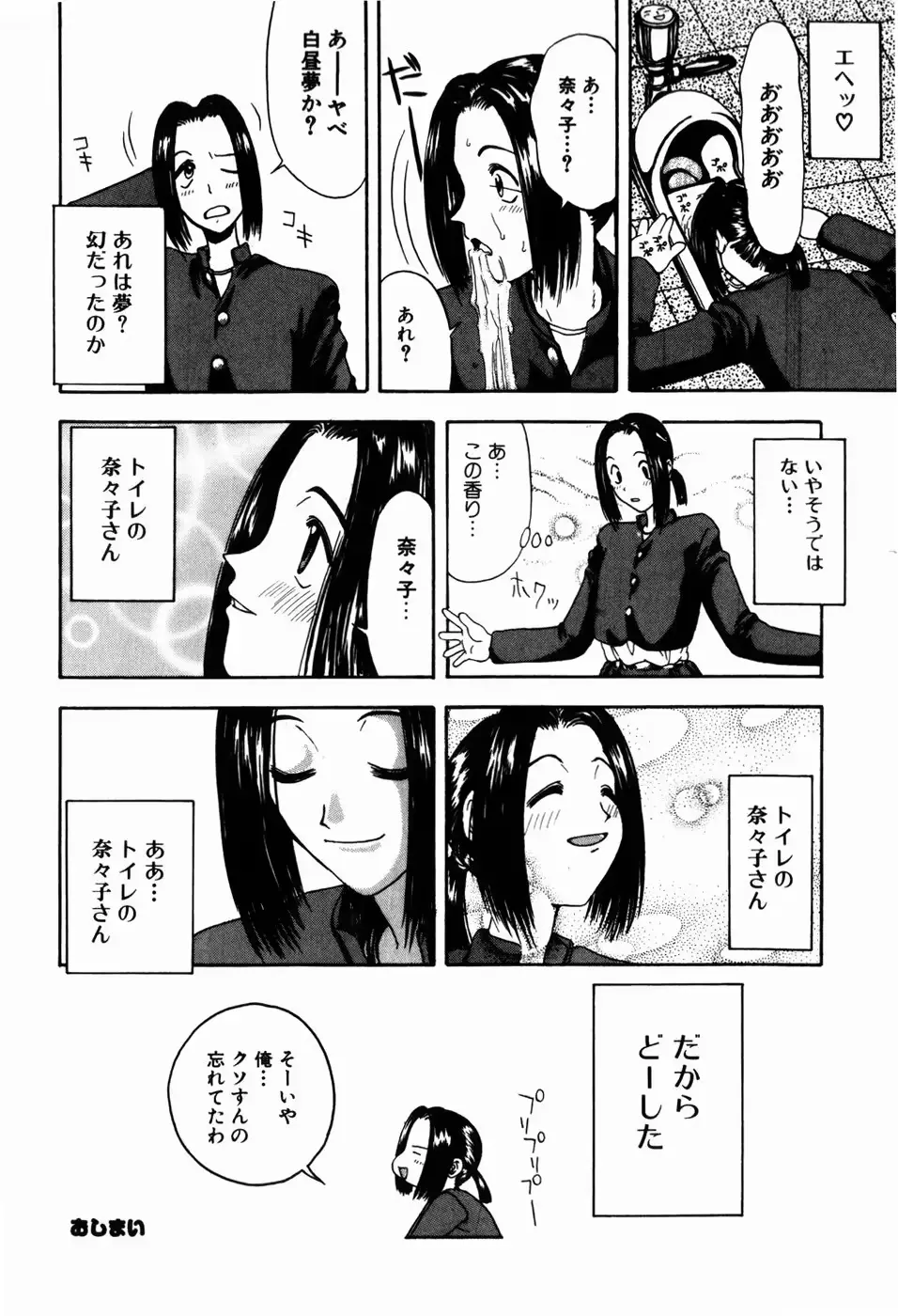 웹툰 이미지 131