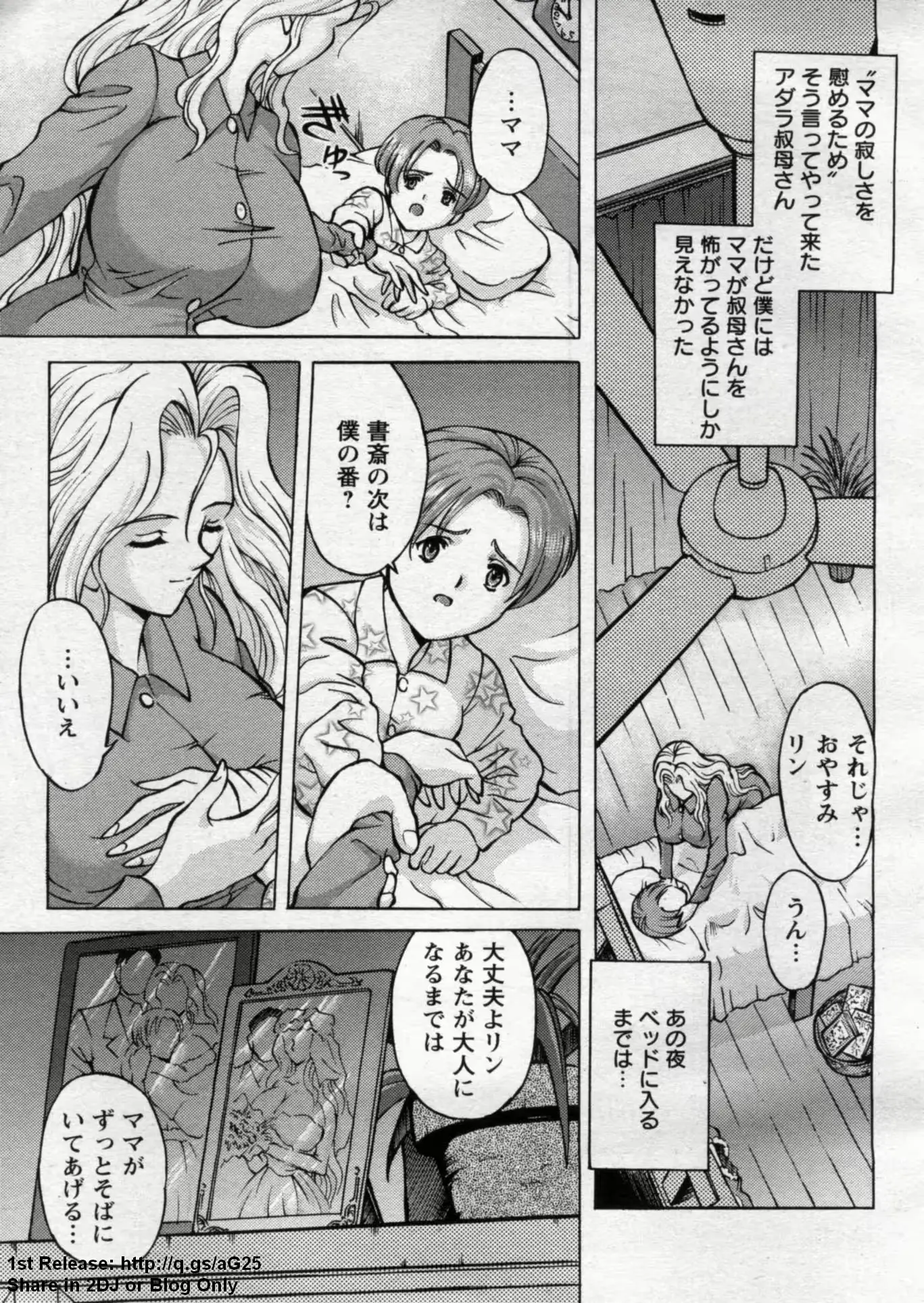 웹툰 이미지 296