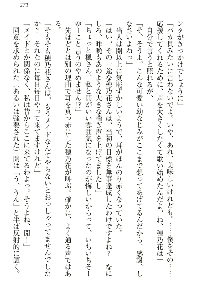 웹툰 이미지 280