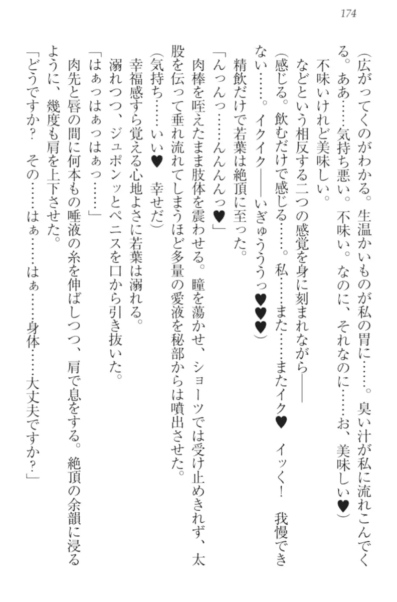 웹툰 이미지 183