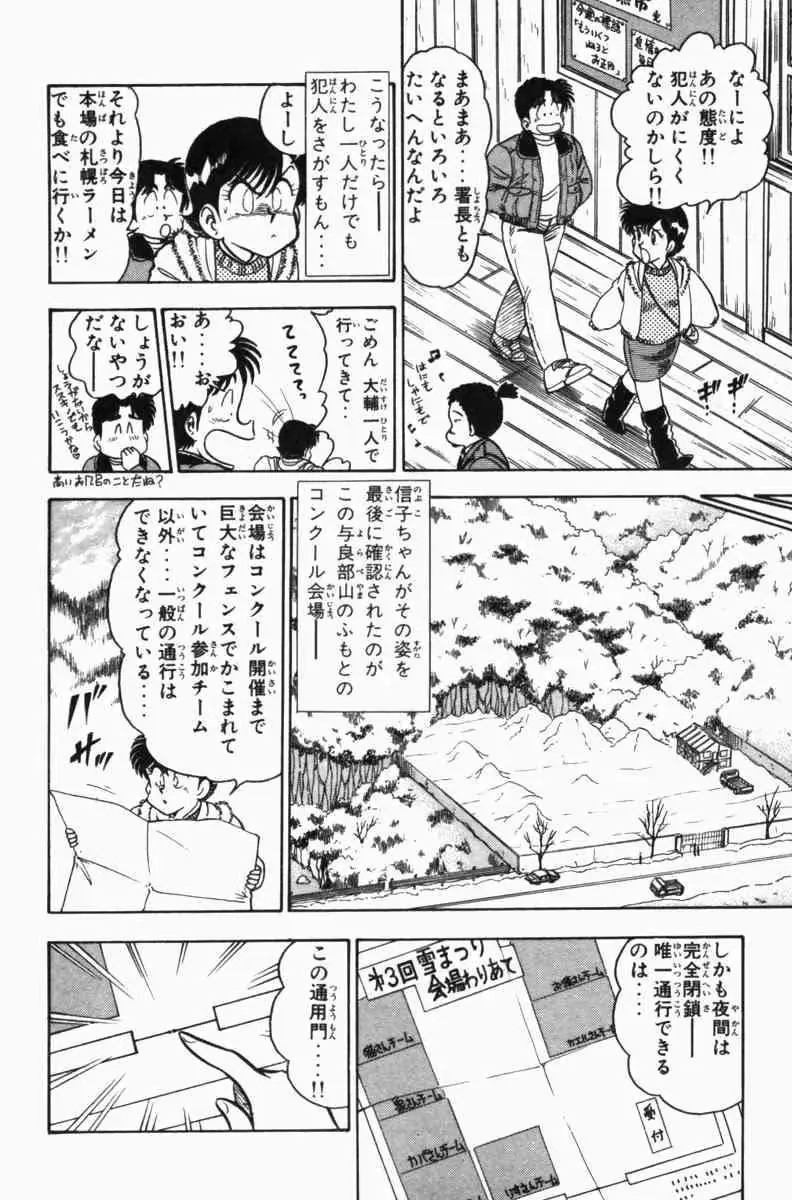 웹툰 이미지 190