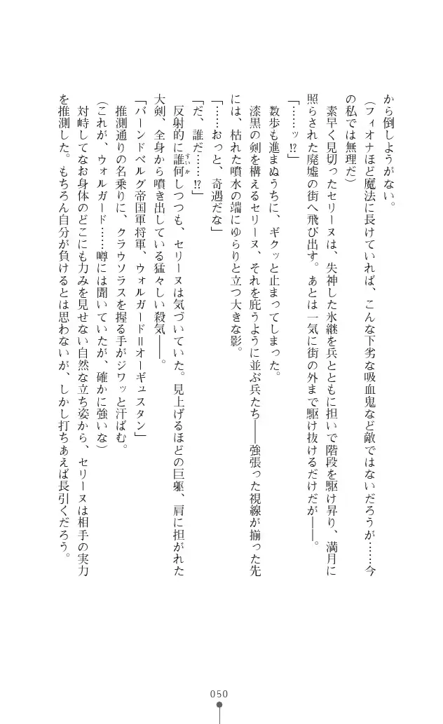 웹툰 이미지 49