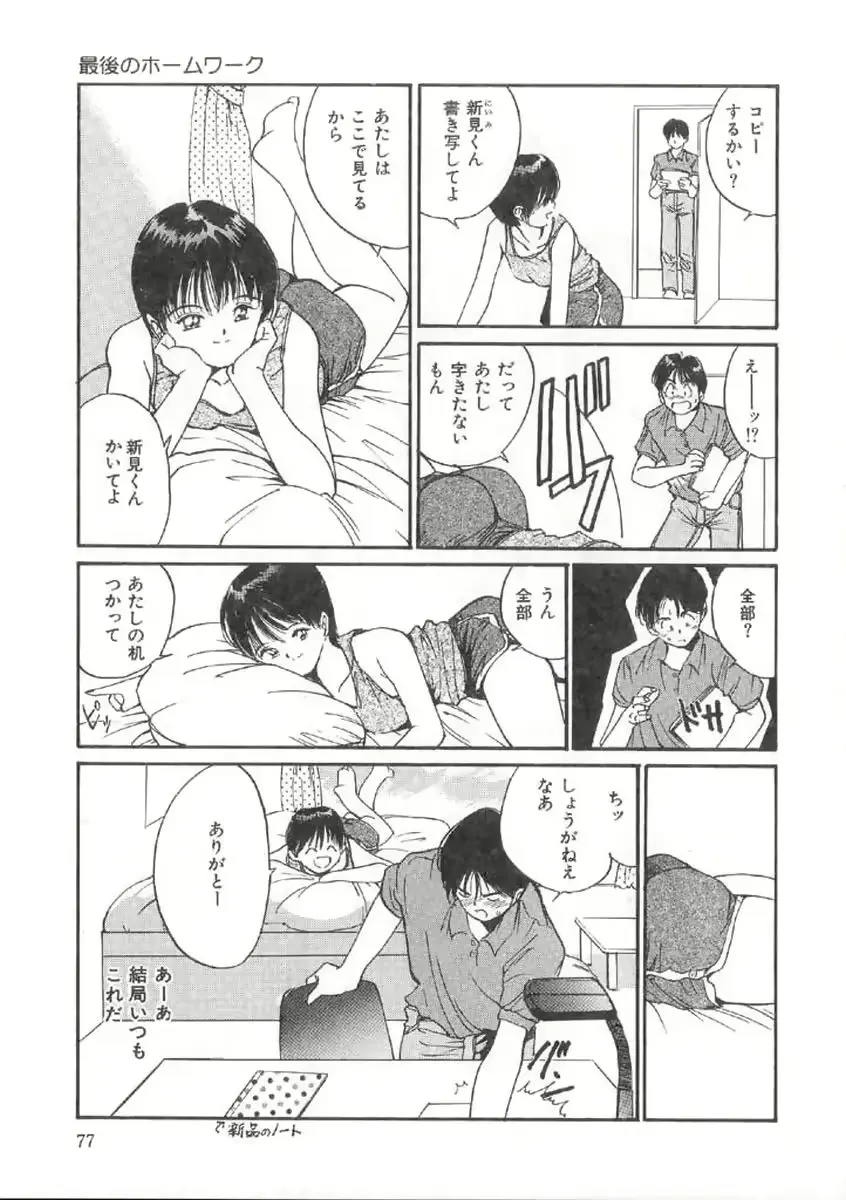 웹툰 이미지 72