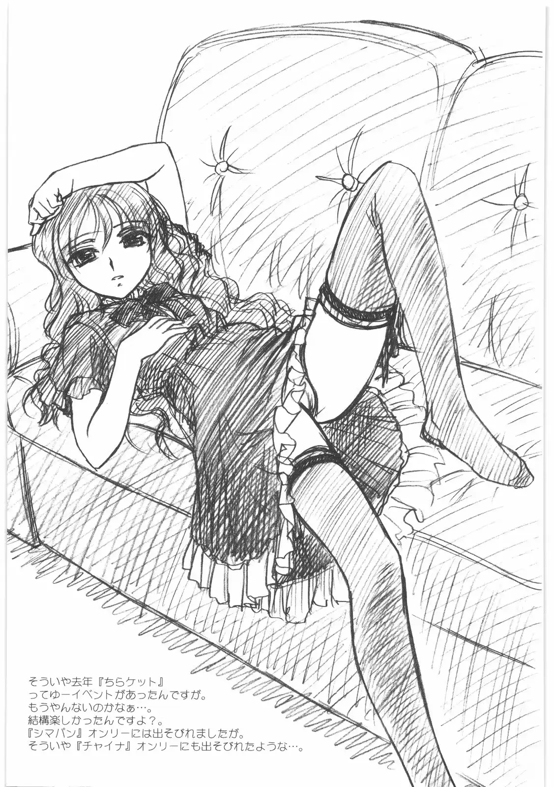 웹툰 이미지 103