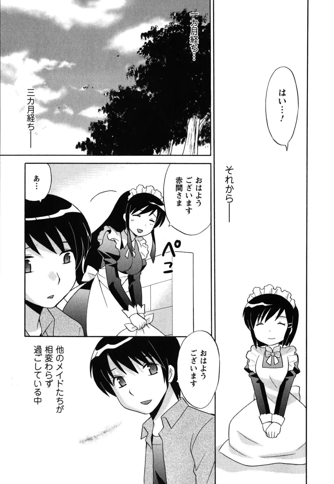 웹툰 이미지 161