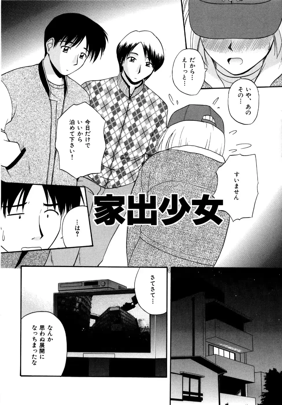 웹툰 이미지 162