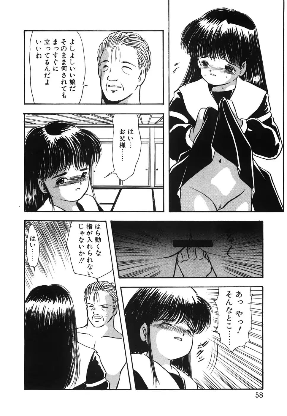 웹툰 이미지 62