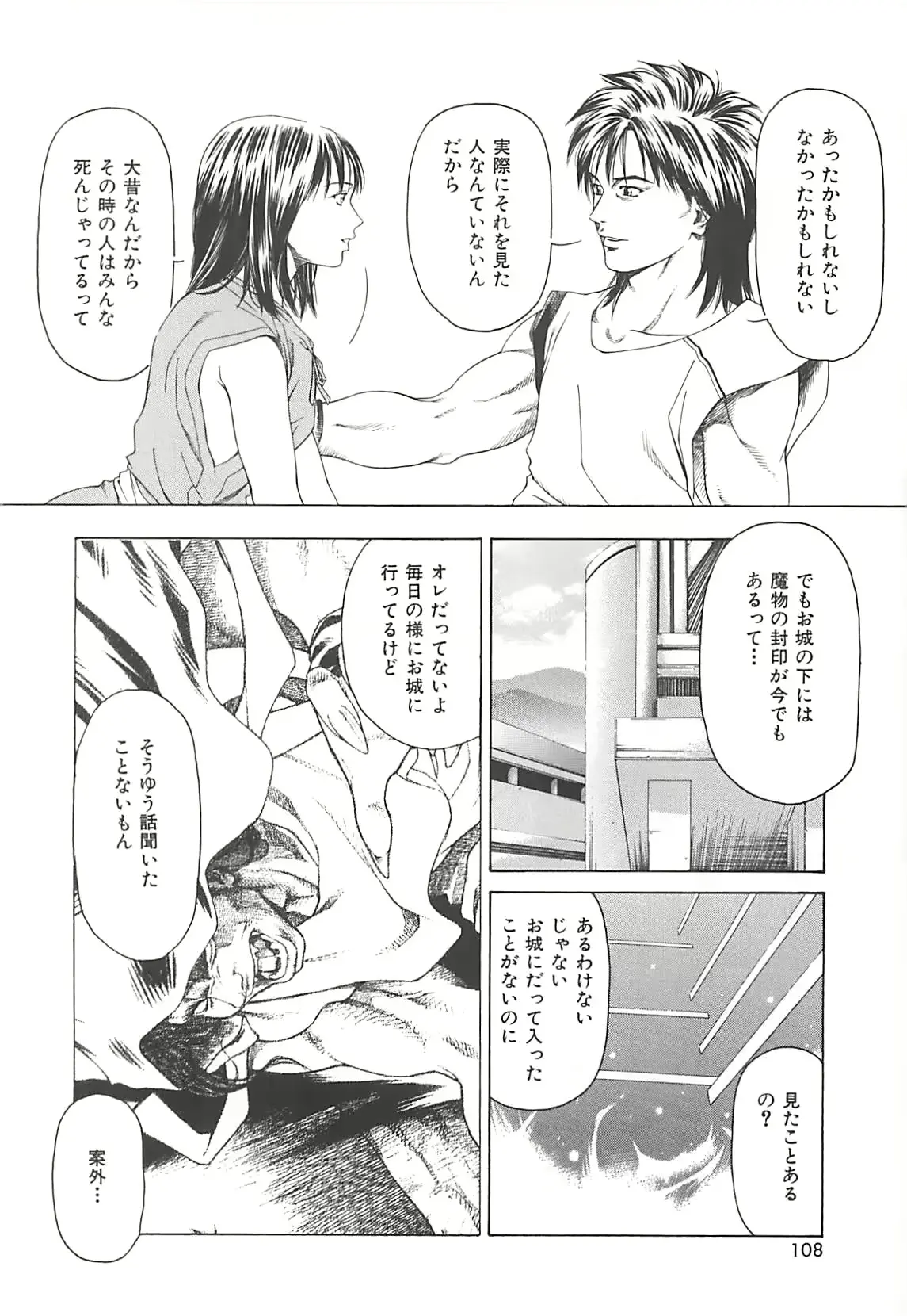 웹툰 이미지 106