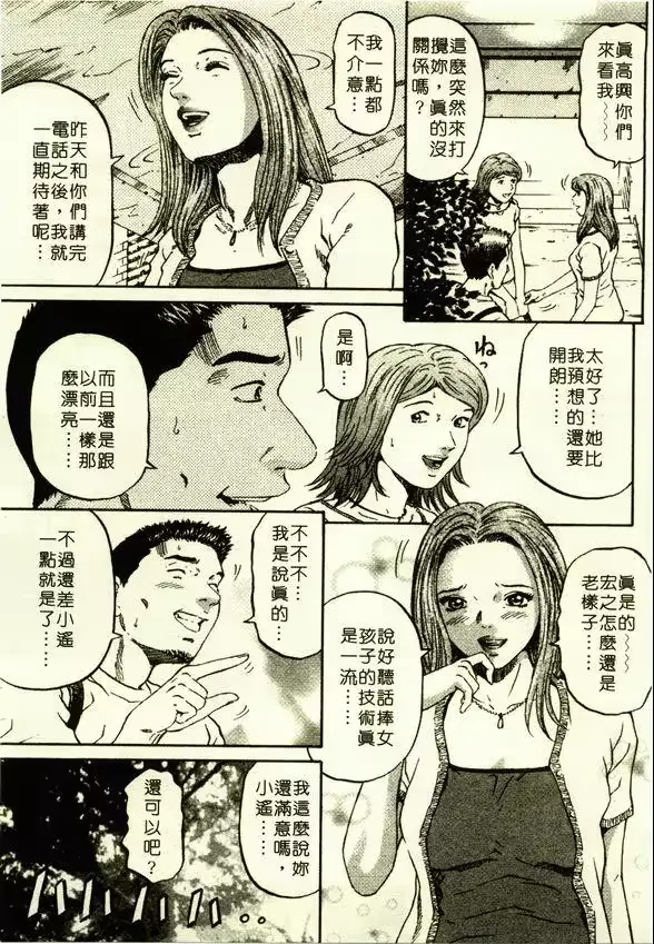 웹툰 이미지 97