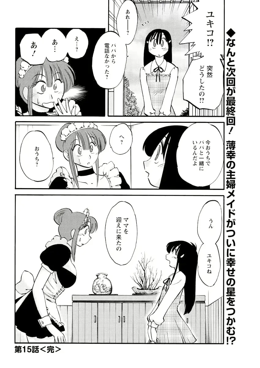 웹툰 이미지 132