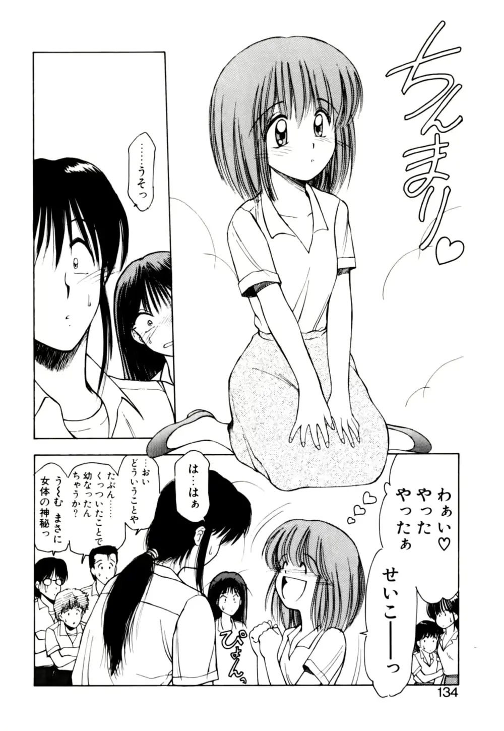 웹툰 이미지 135