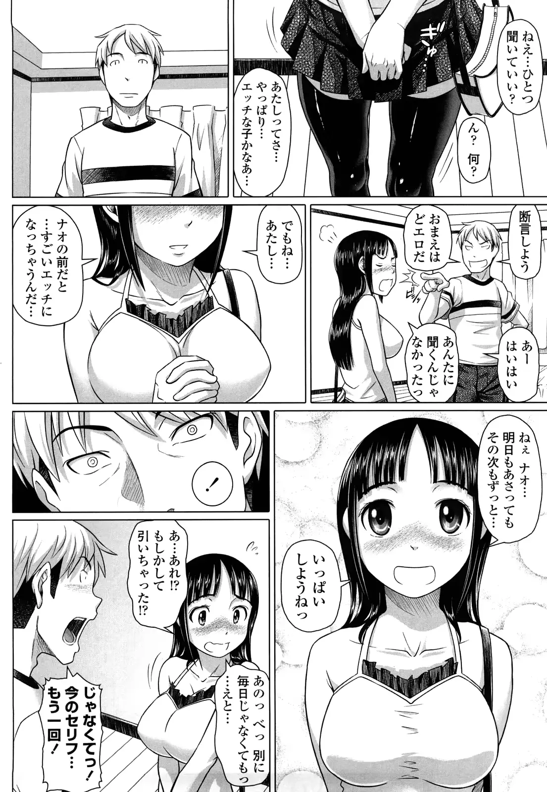 웹툰 이미지 118