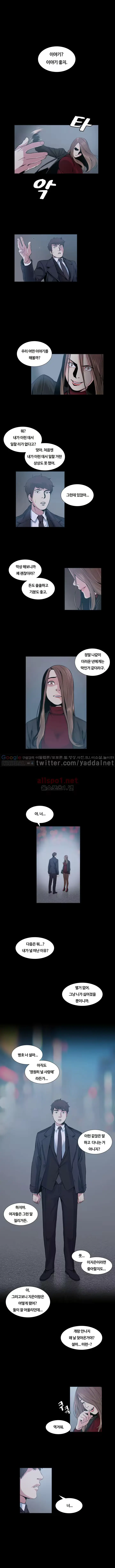 웹툰 이미지 5