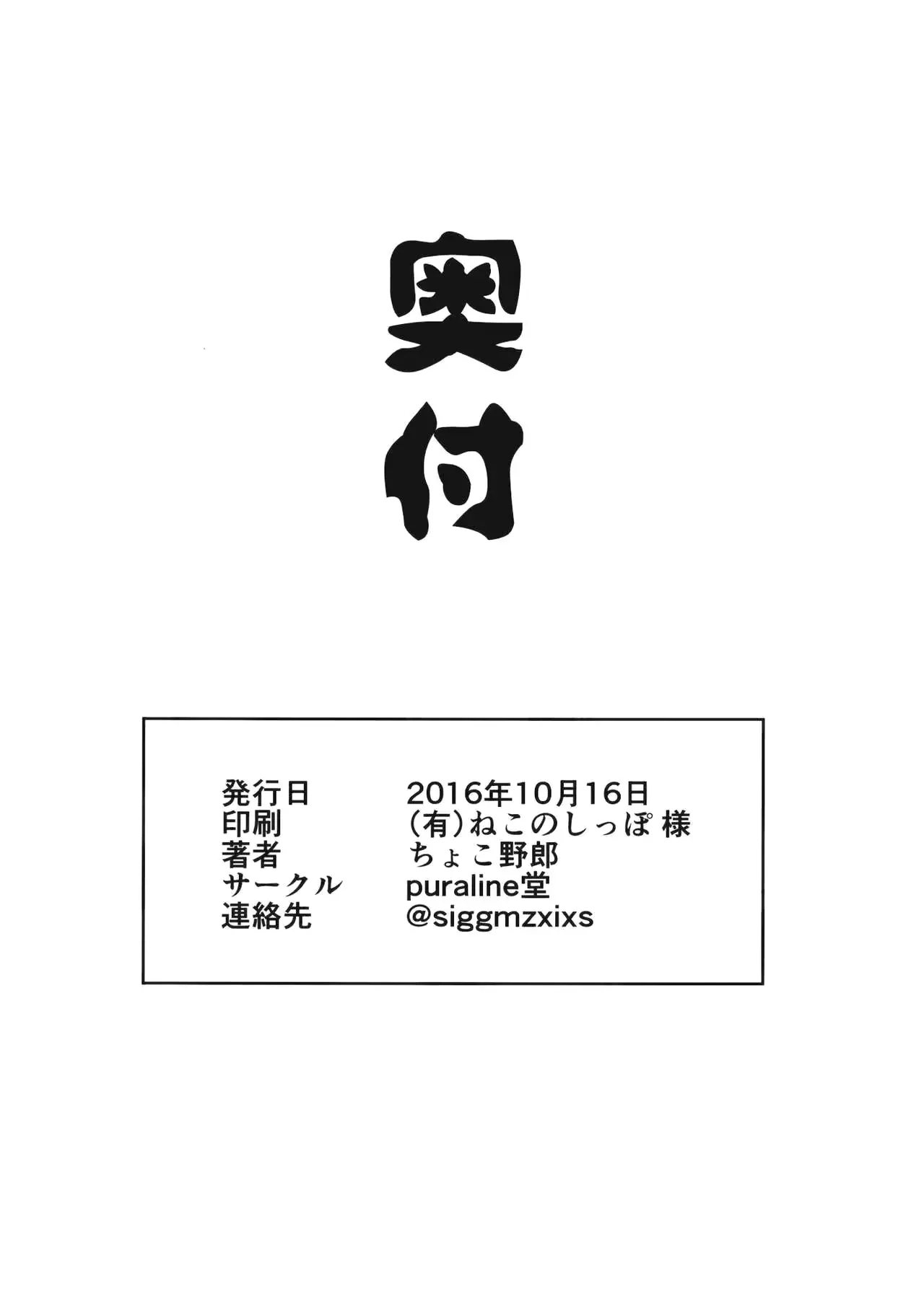 웹툰 이미지 16
