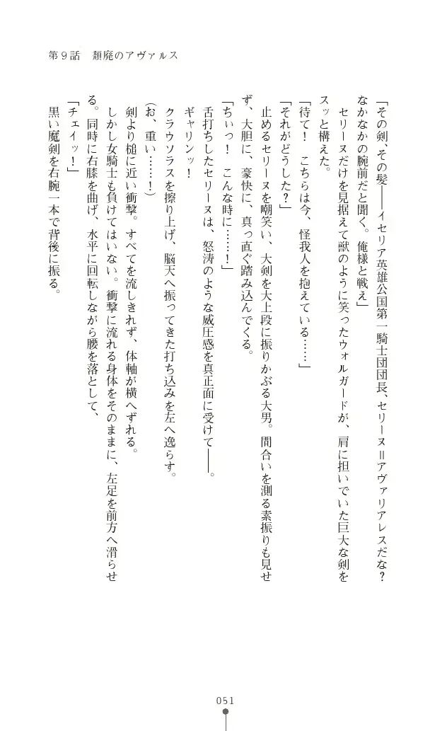 웹툰 이미지 50