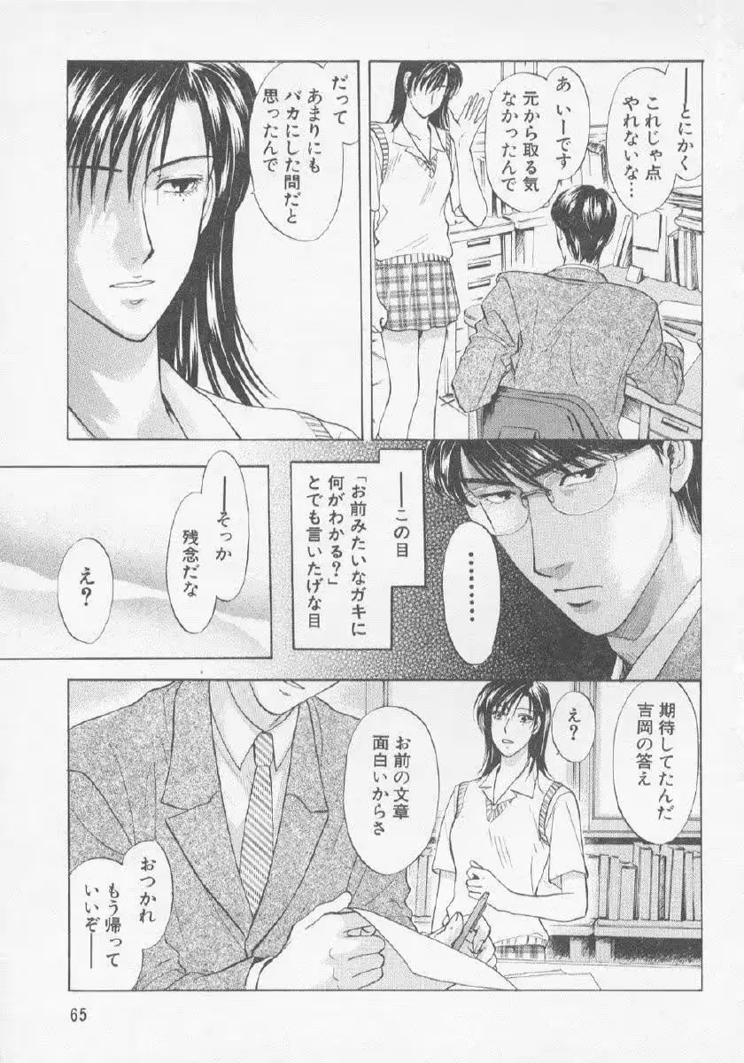 웹툰 이미지 63