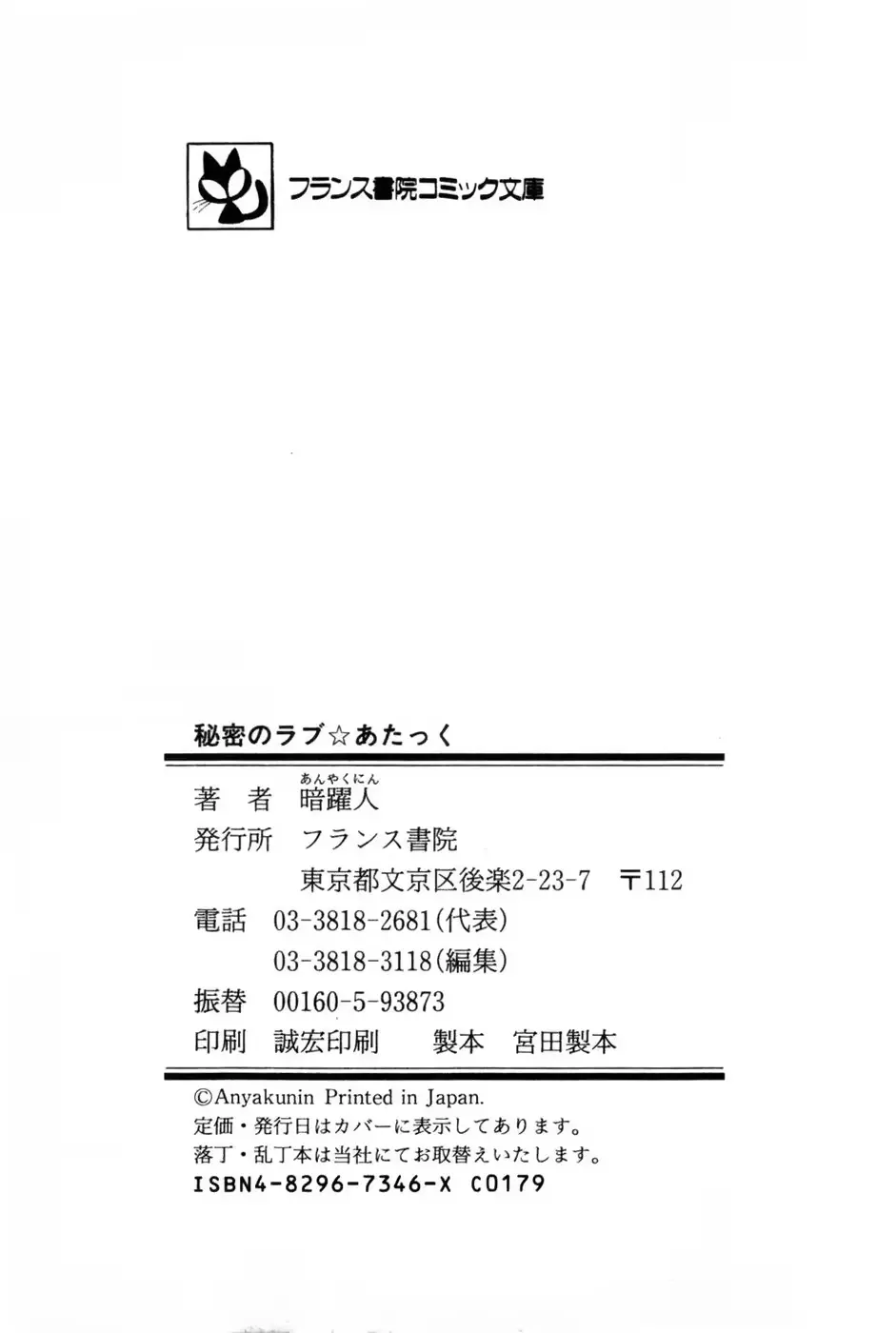웹툰 이미지 186