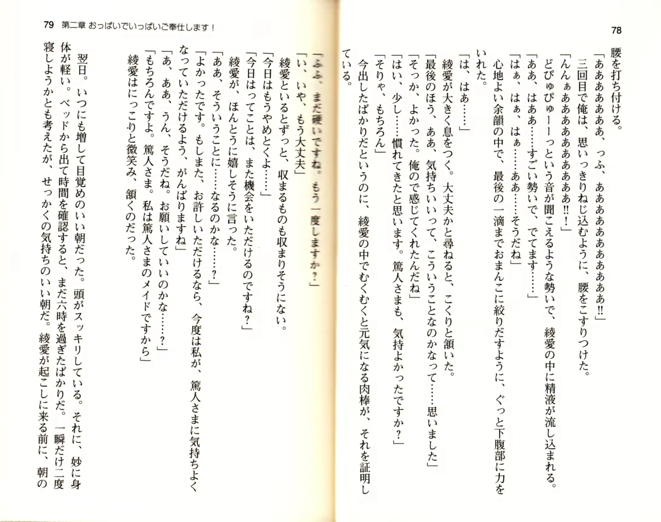 웹툰 이미지 41