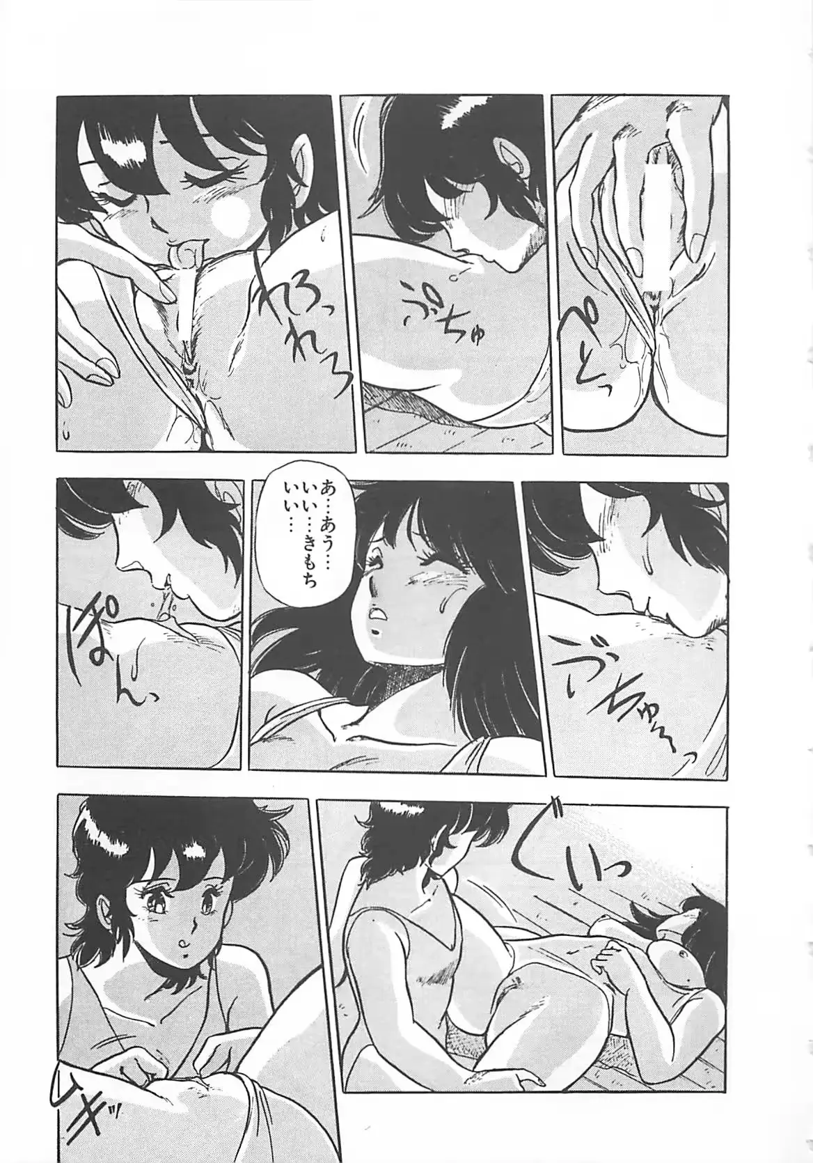 웹툰 이미지 23