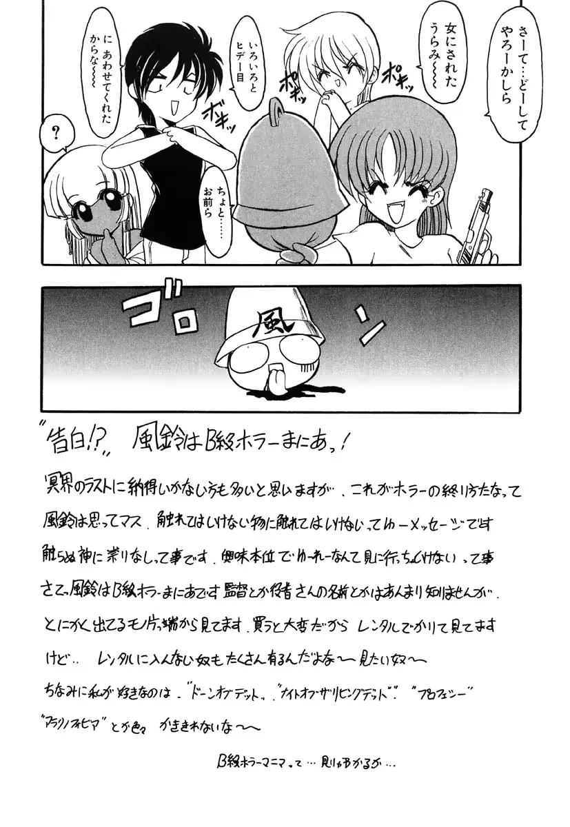 웹툰 이미지 186