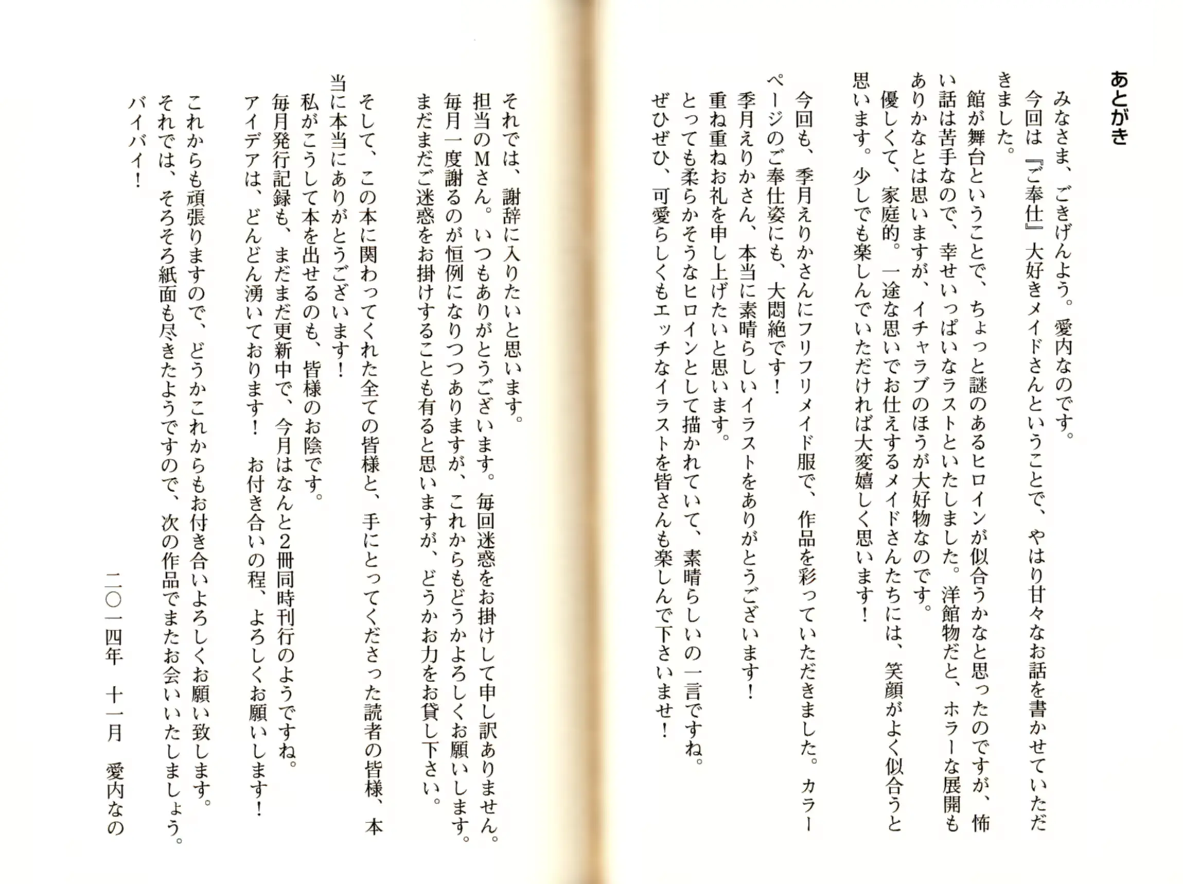웹툰 이미지 127