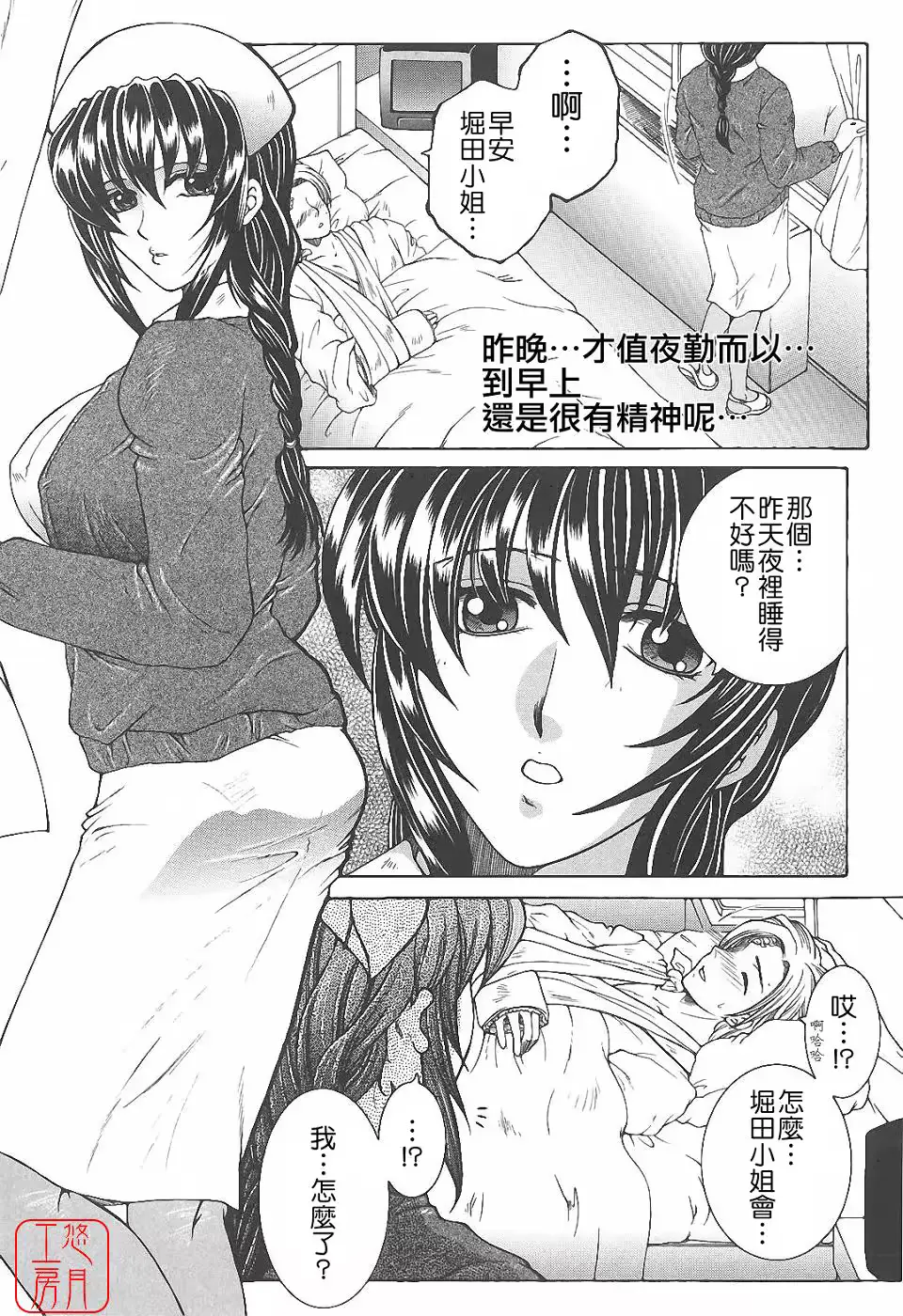 웹툰 이미지 27