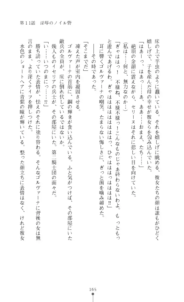 웹툰 이미지 164