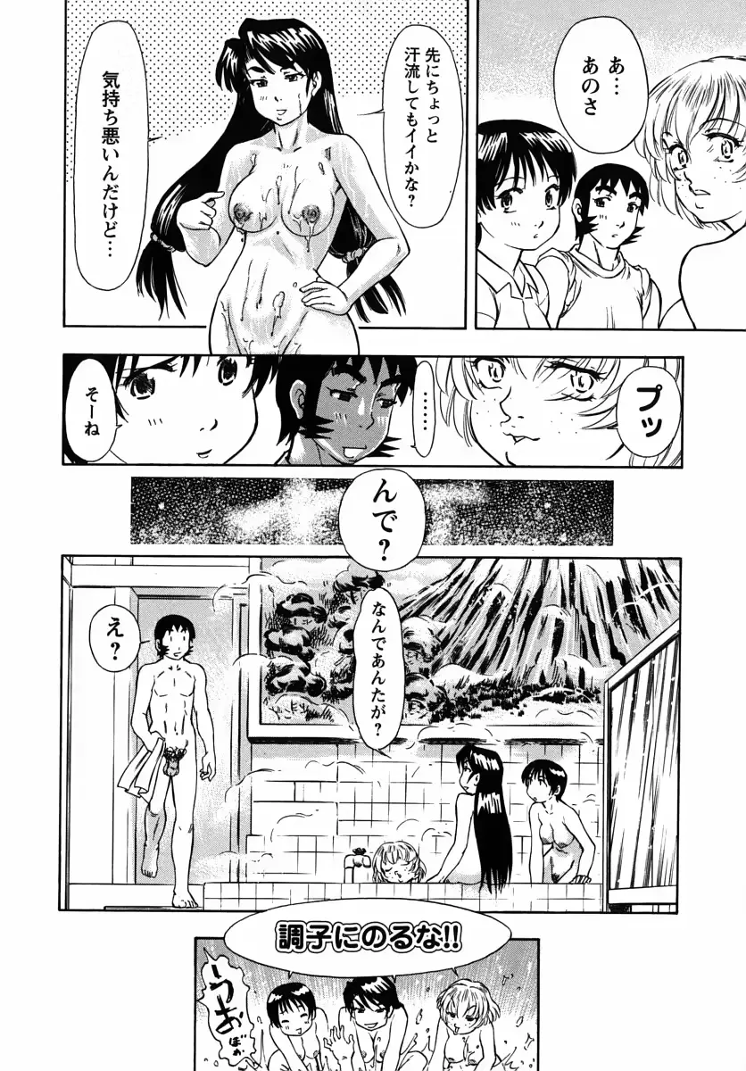 웹툰 이미지 206