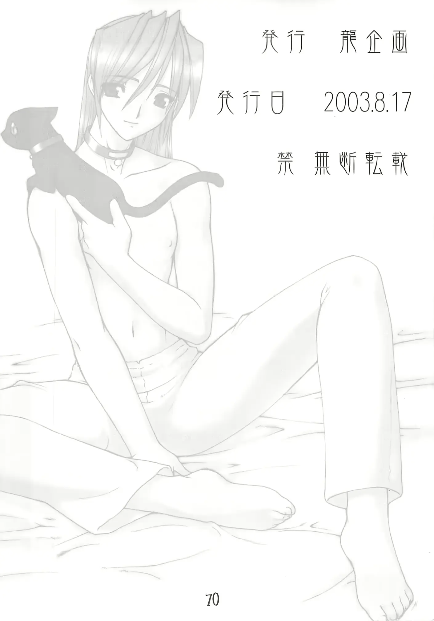웹툰 이미지 68