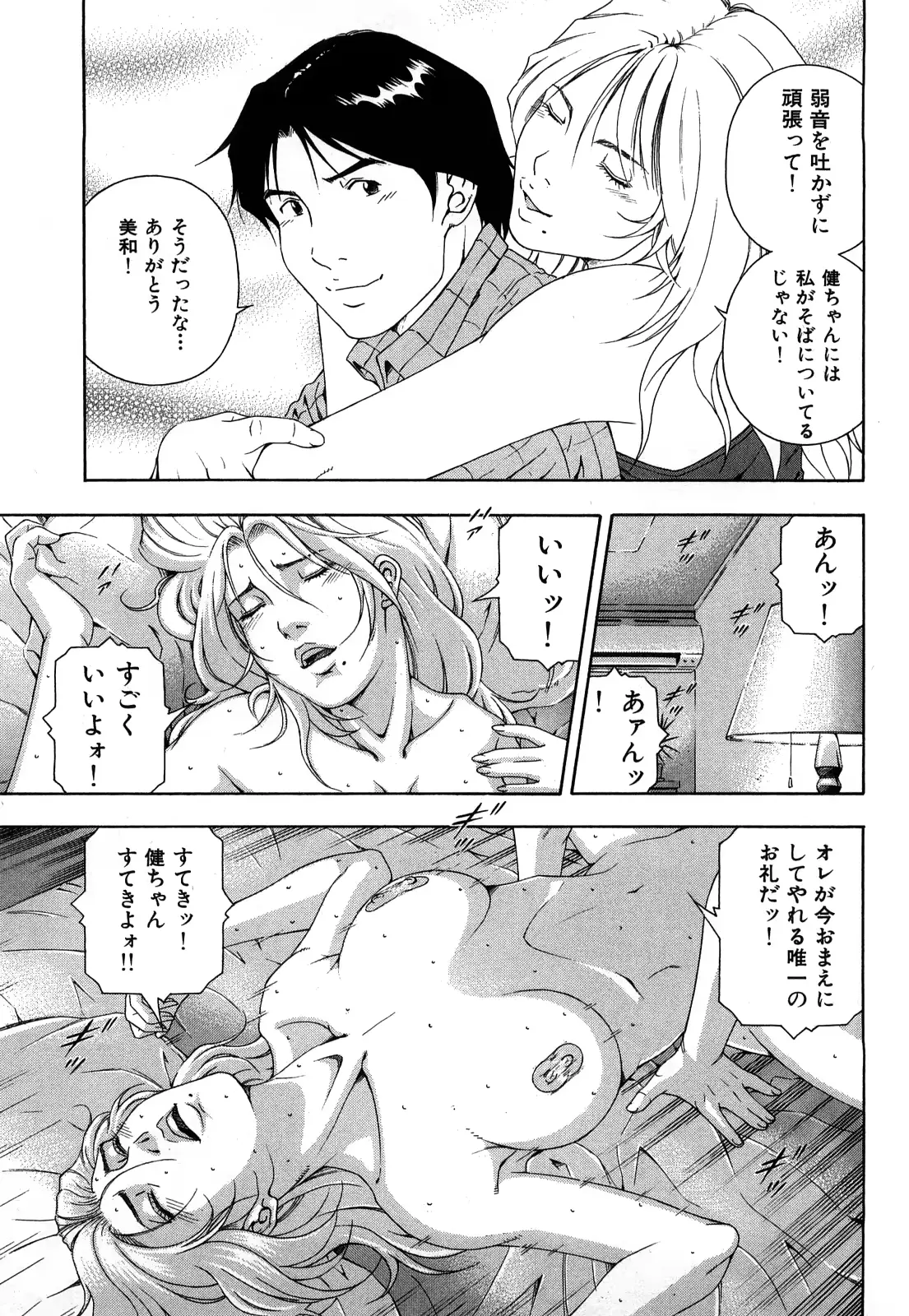 웹툰 이미지 159