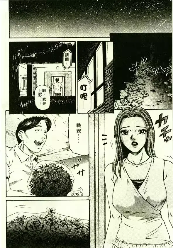 웹툰 이미지 172