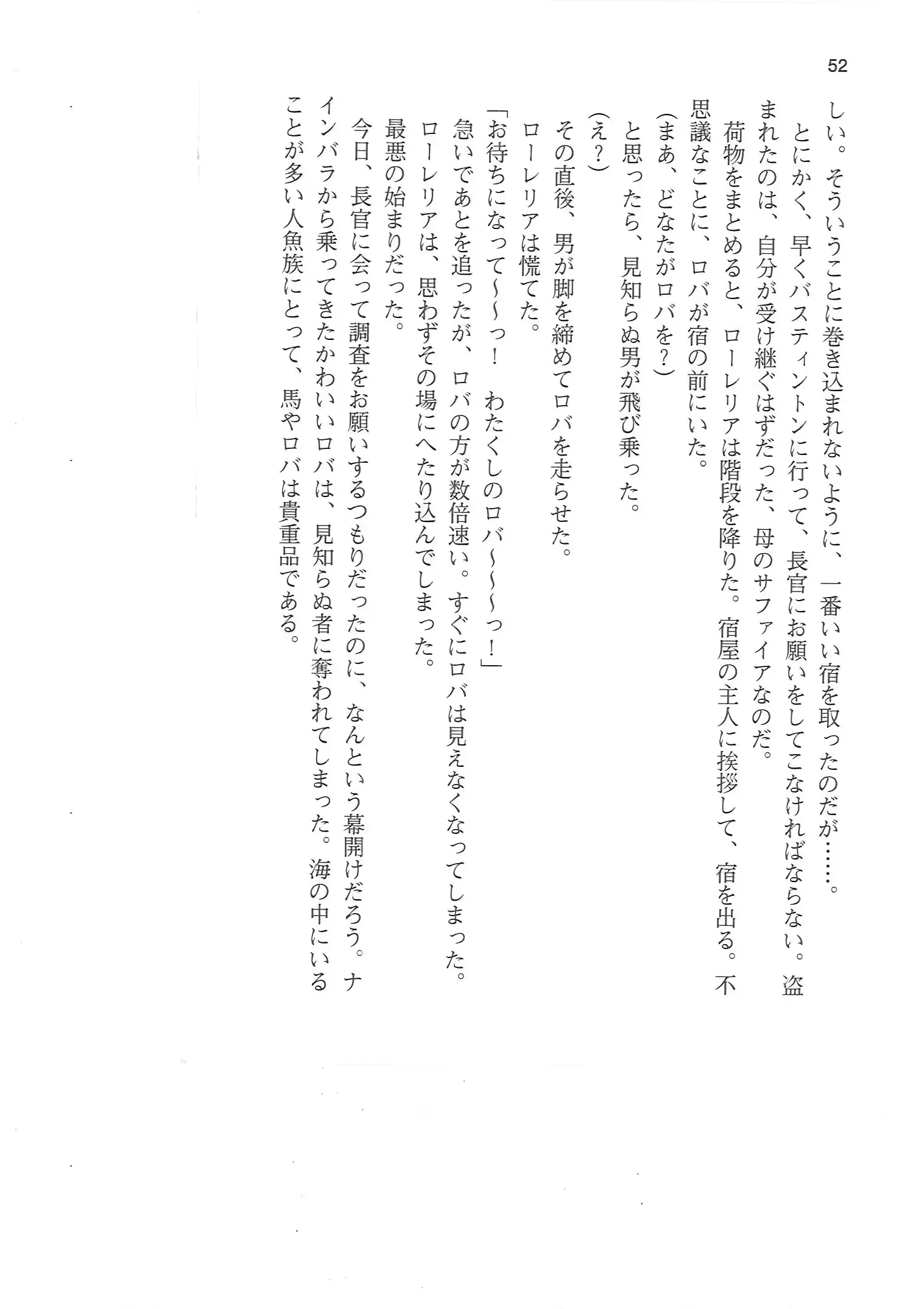 웹툰 이미지 51
