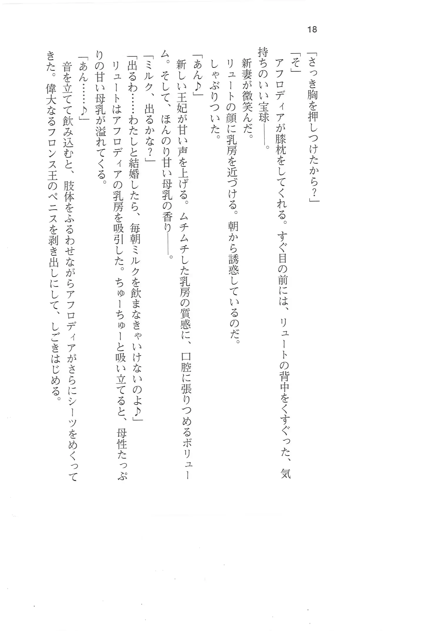 웹툰 이미지 16