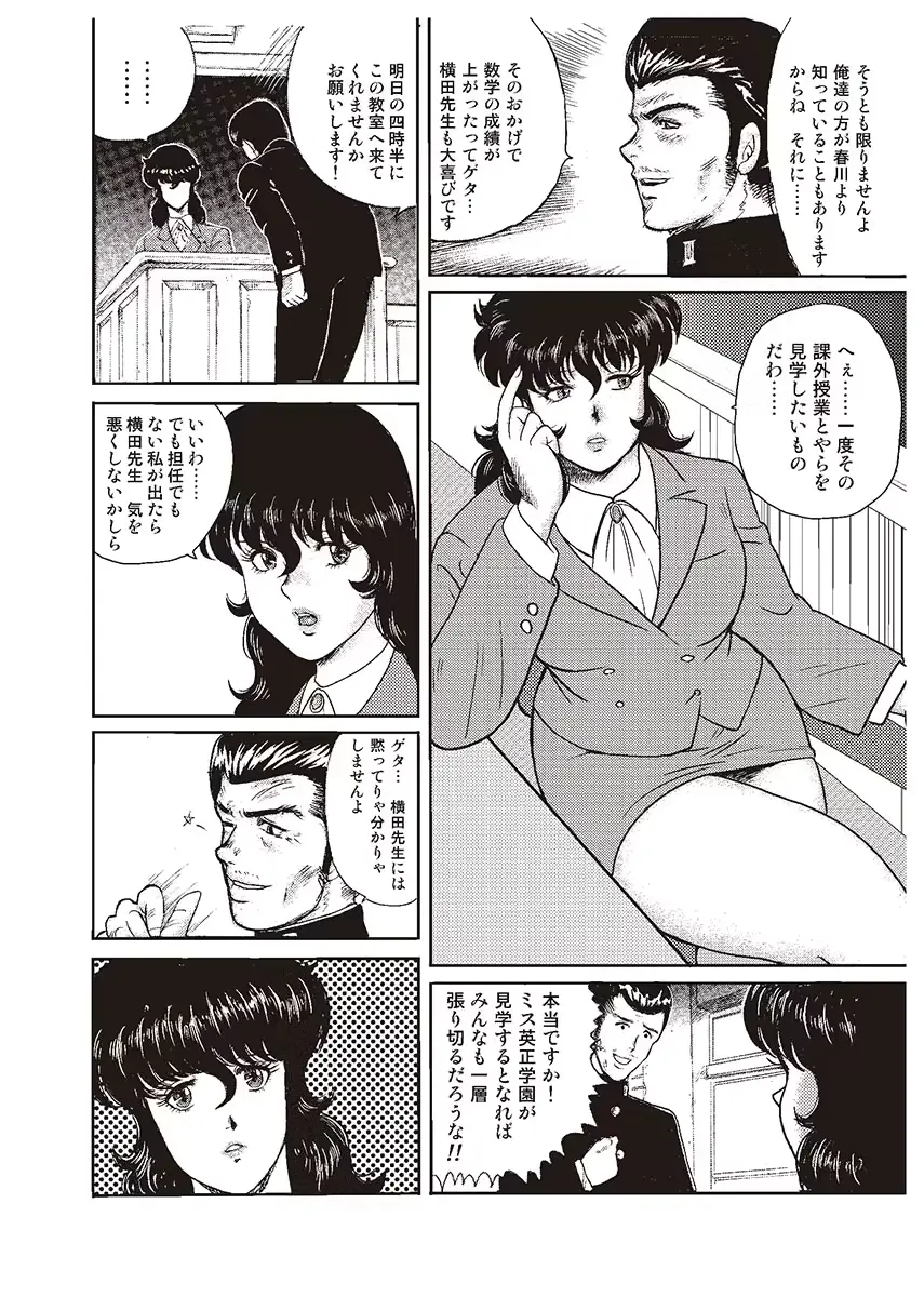 웹툰 이미지 22
